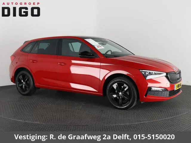 Skoda Scala