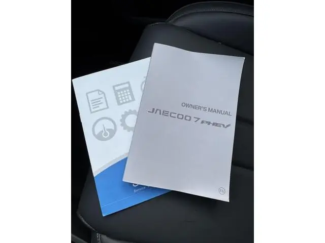 Jaecoo 7