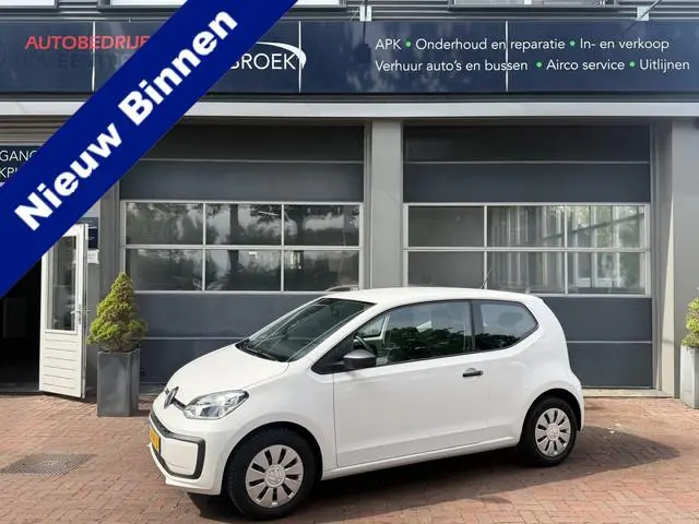 Volkswagen up!
