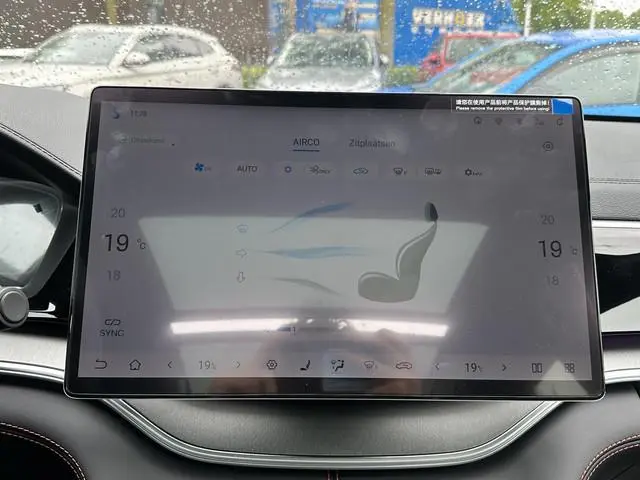 BYD SEAL U